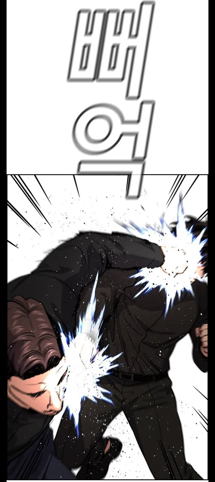 Read True Education AR Manga Online