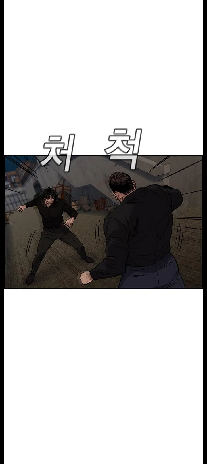Read True Education AR Manga Online