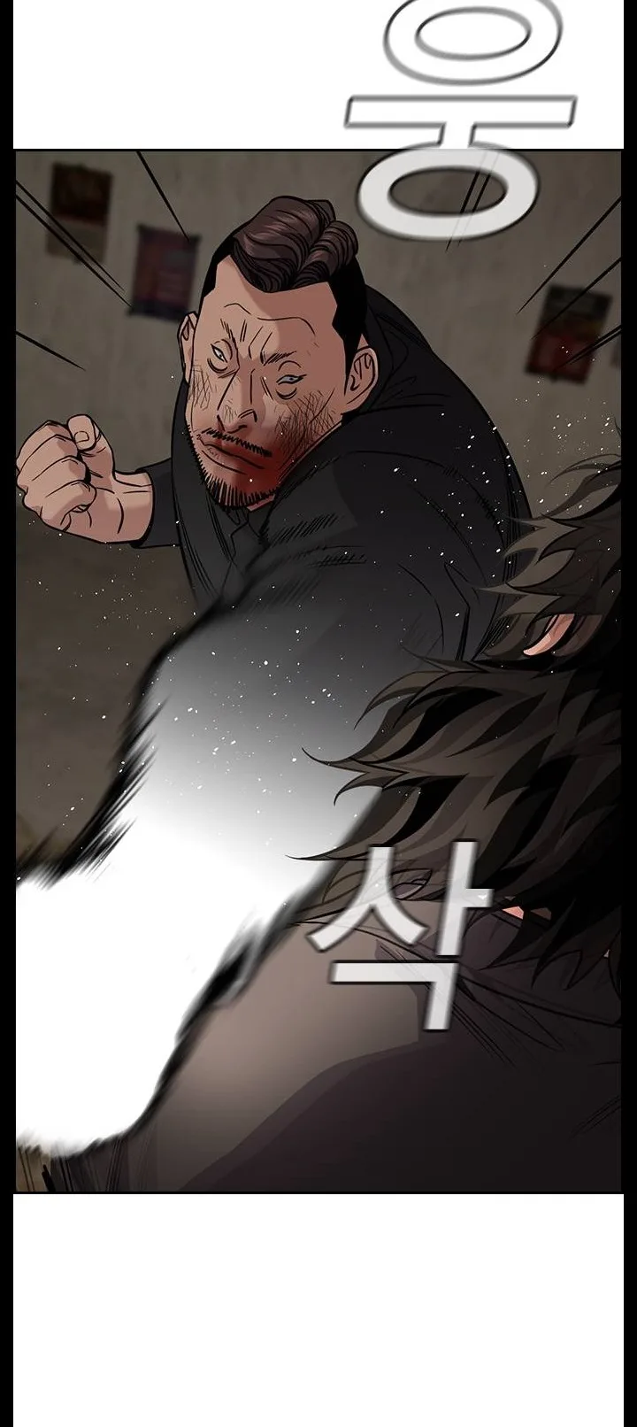 Read True Education AR Manga Online