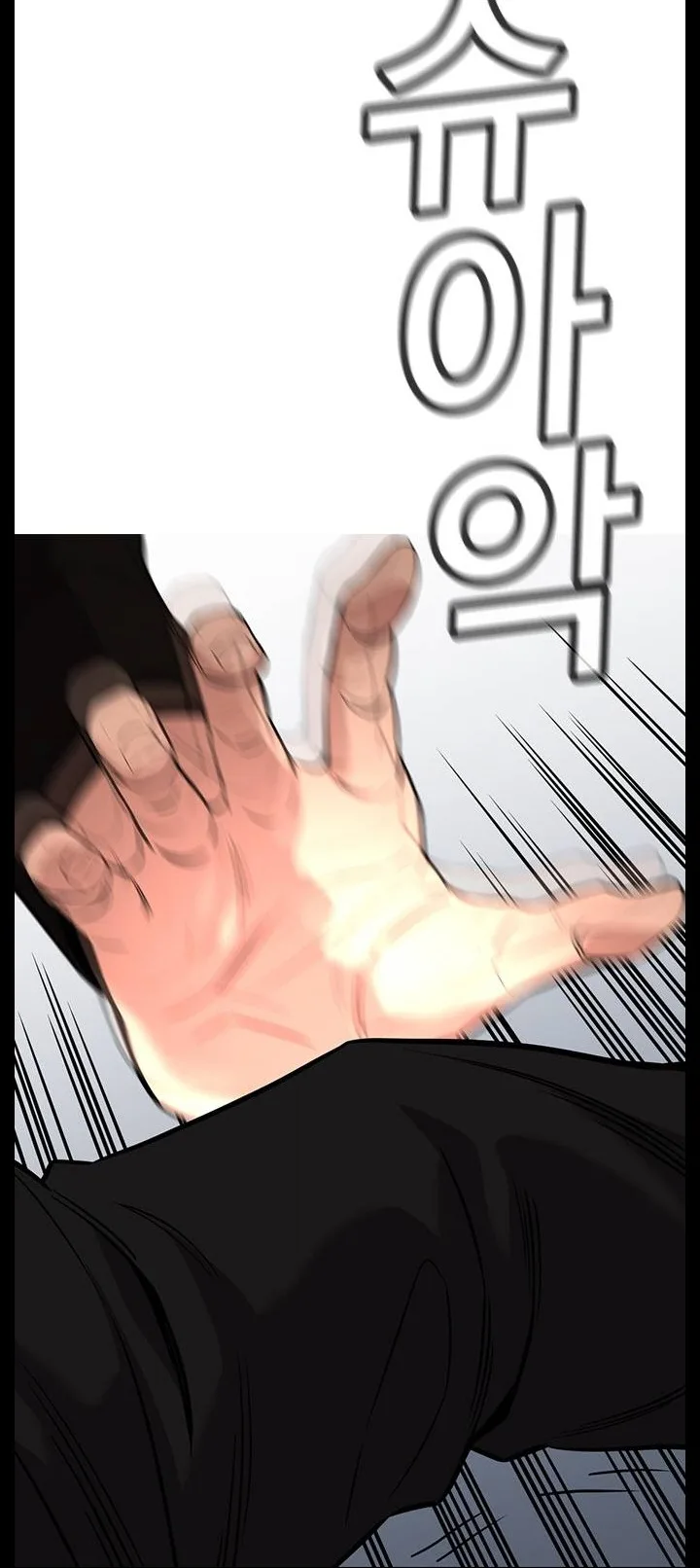 Read True Education AR Manga Online
