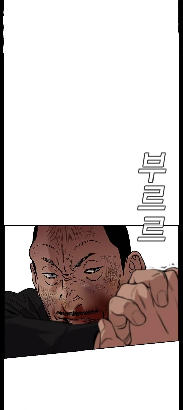 Read True Education AR Manga Online