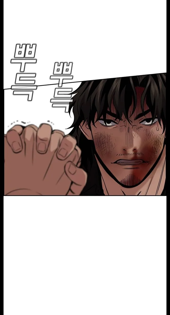 Read True Education AR Manga Online