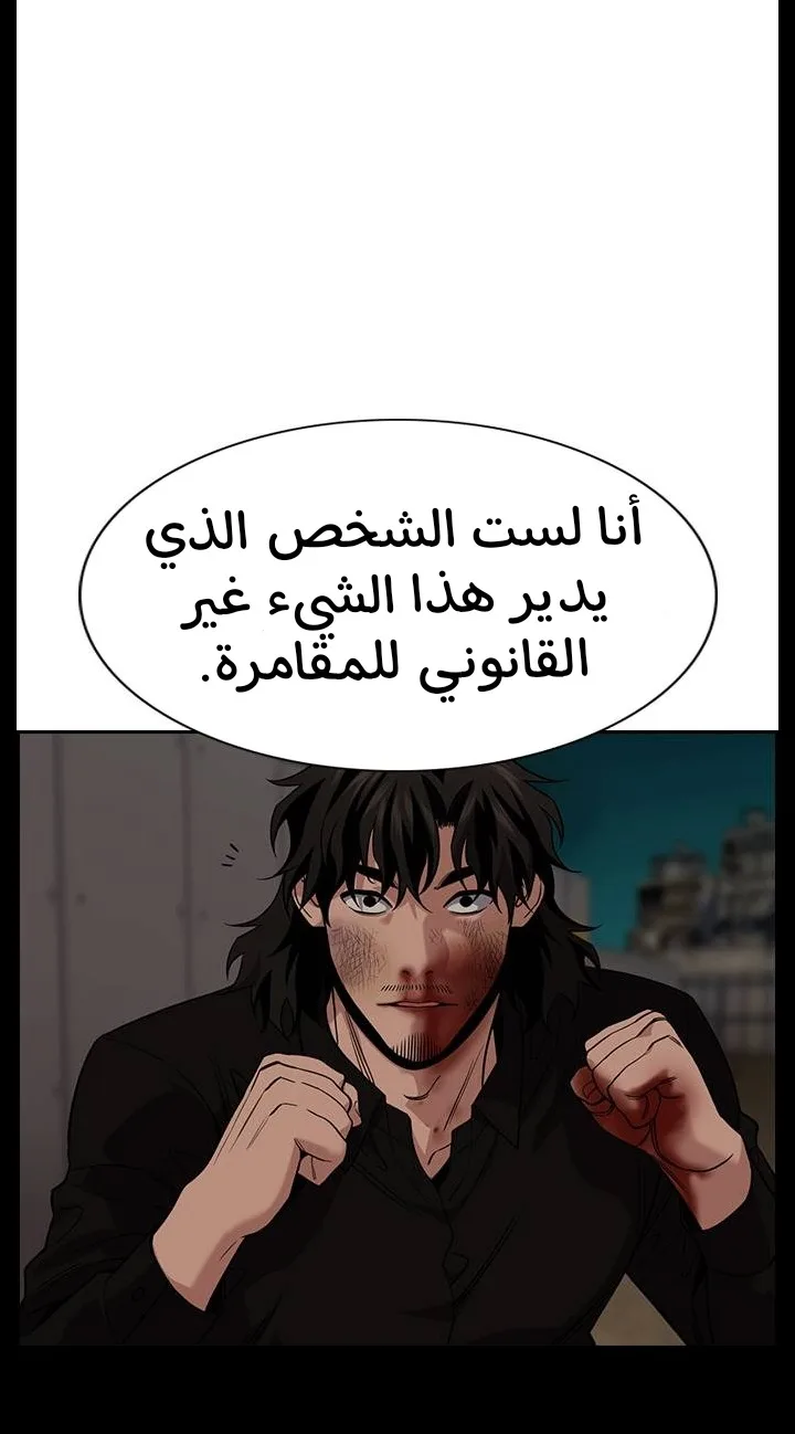Read True Education AR Manga Online