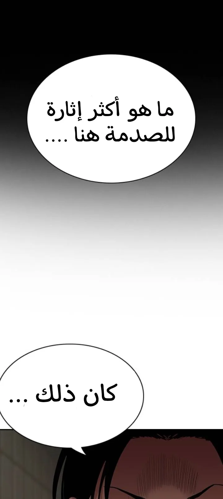Read True Education AR Manga Online