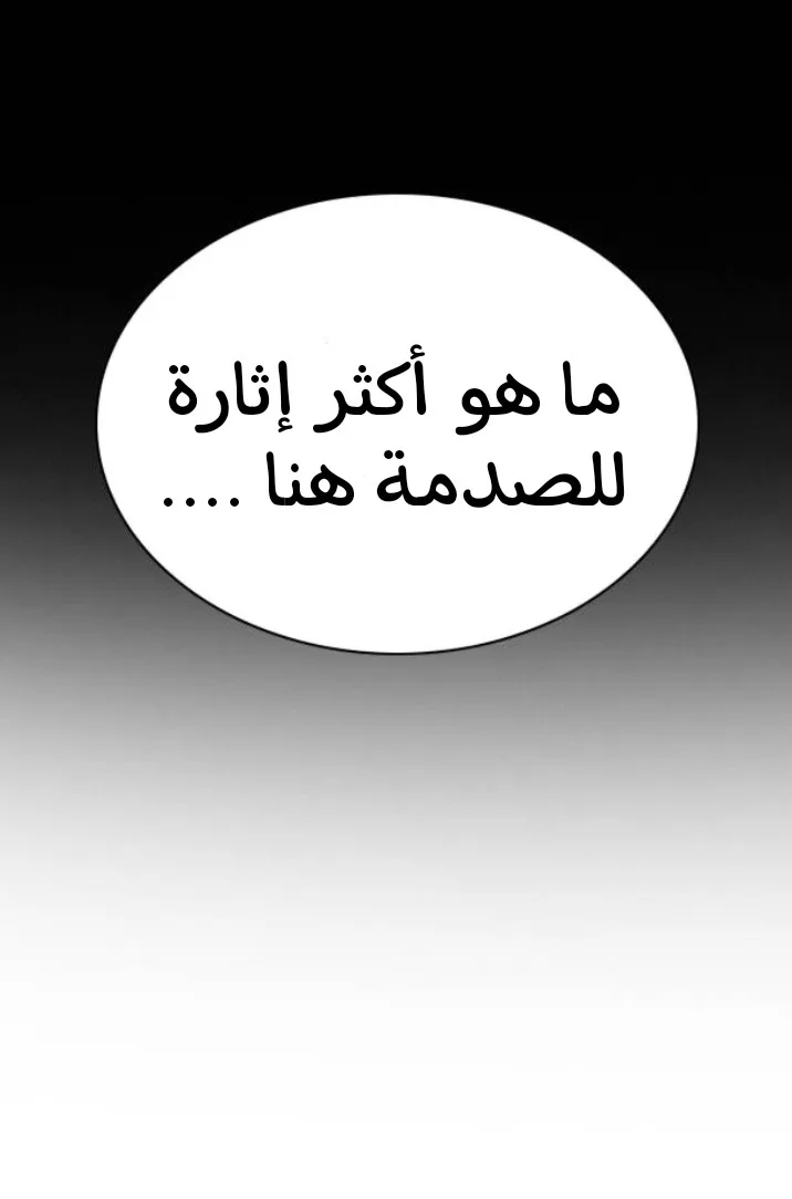 Read True Education AR Manga Online