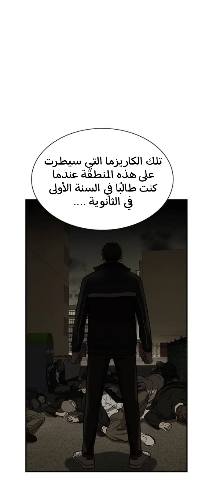 Read True Education AR Manga Online