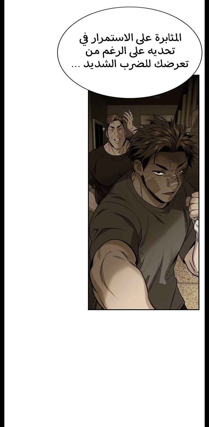 Read True Education AR Manga Online