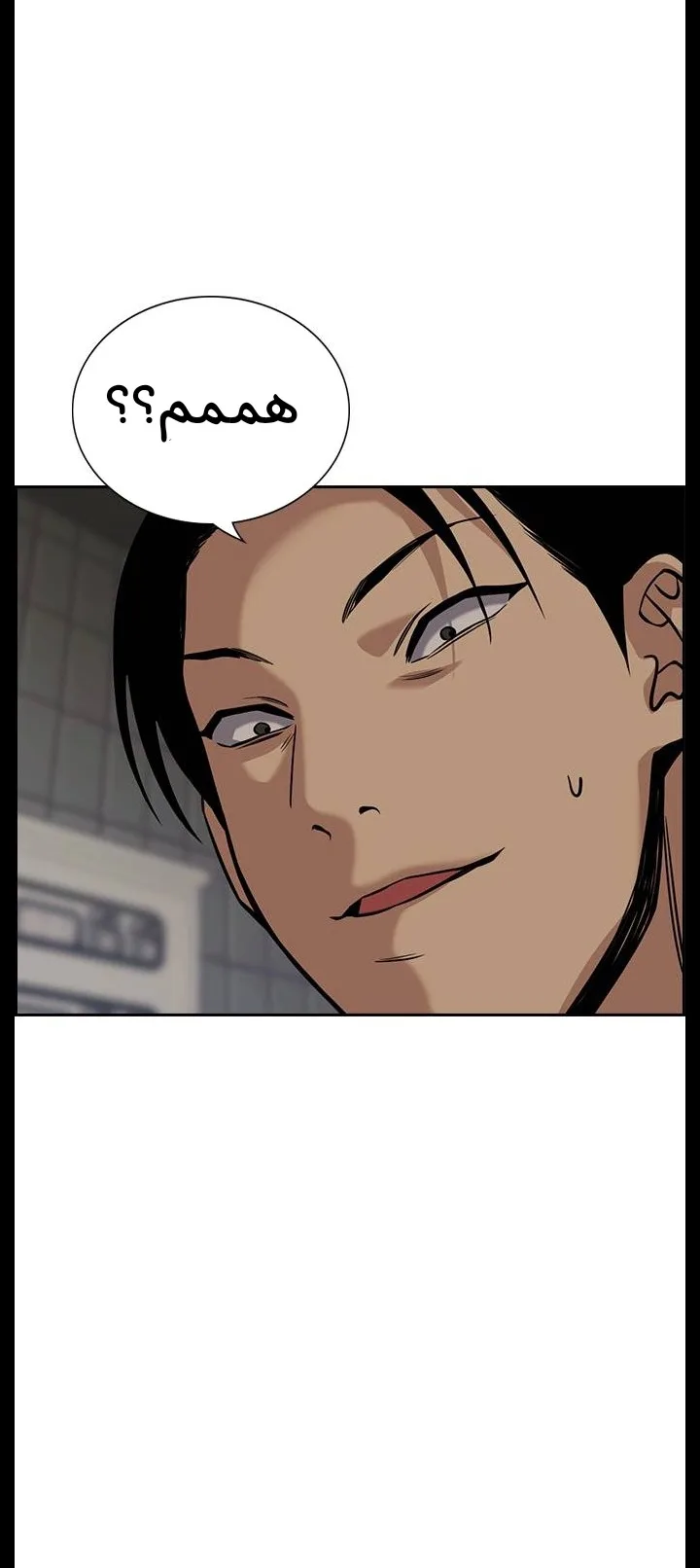 Read True Education AR Manga Online
