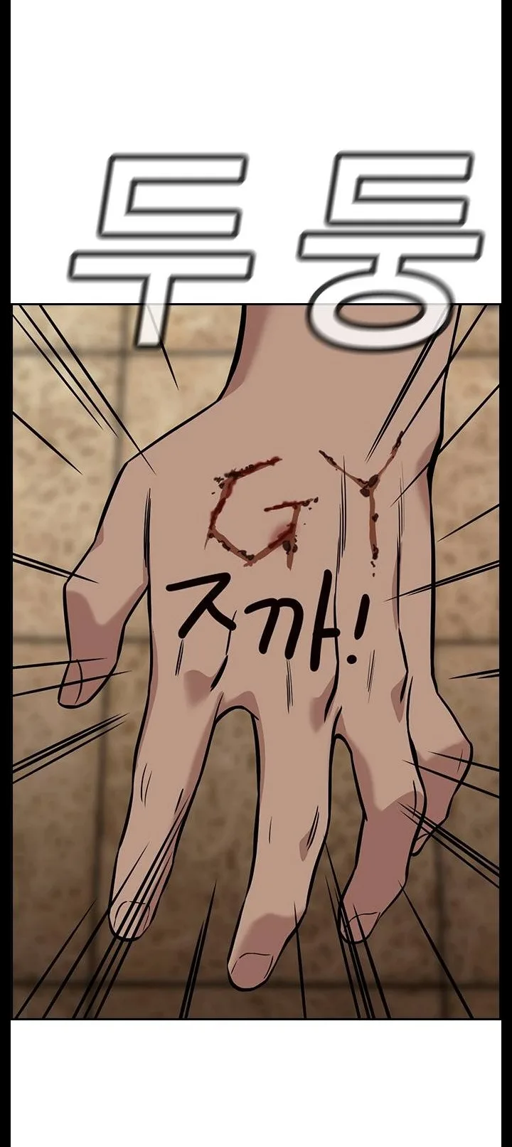 Read True Education AR Manga Online