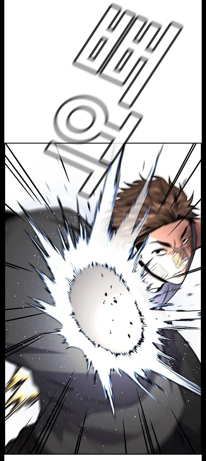 Read True Education AR Manga Online
