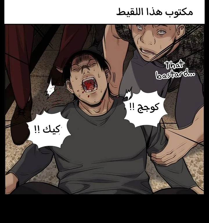 Read True Education AR Manga Online