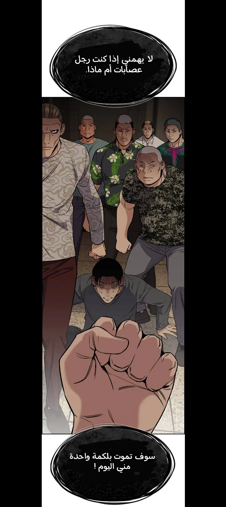 Read True Education AR Manga Online