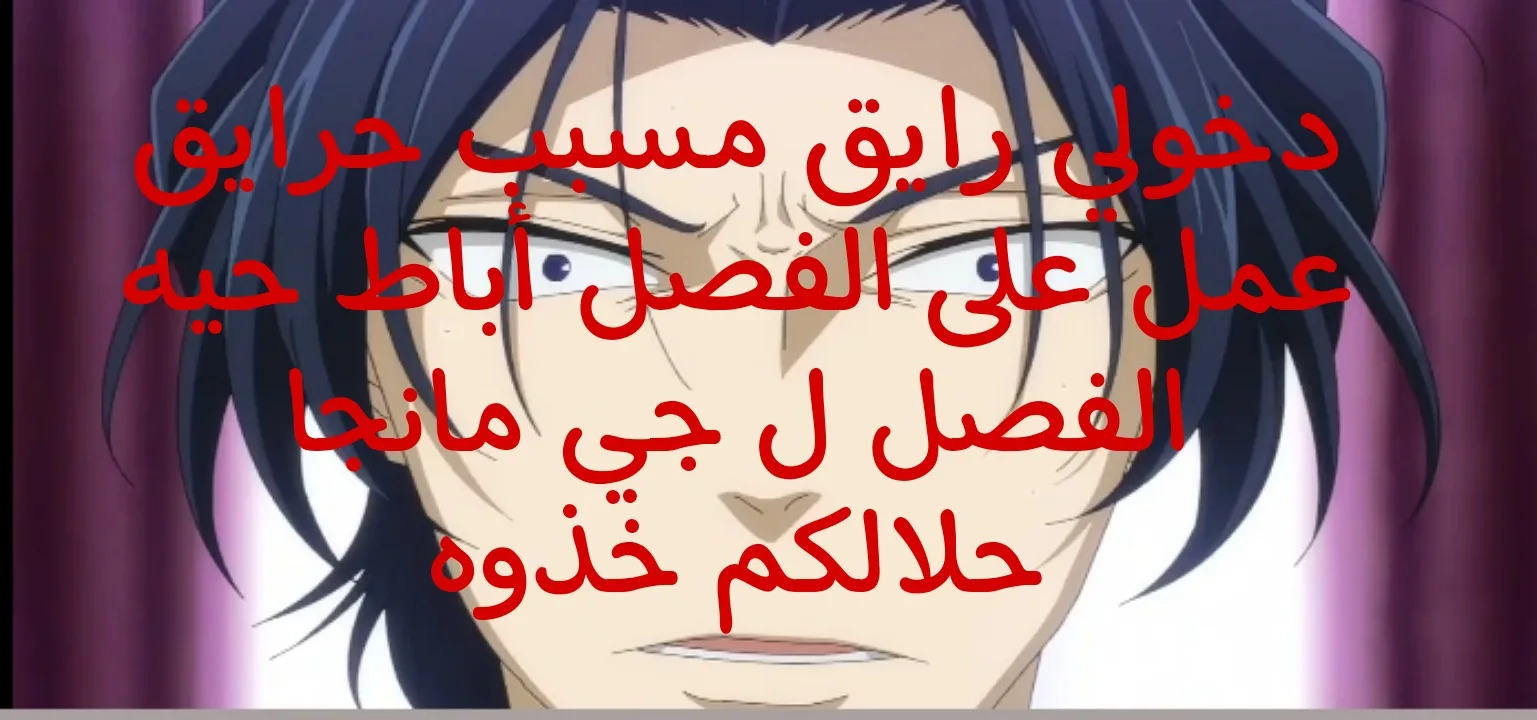 Read True Education AR Manga Online