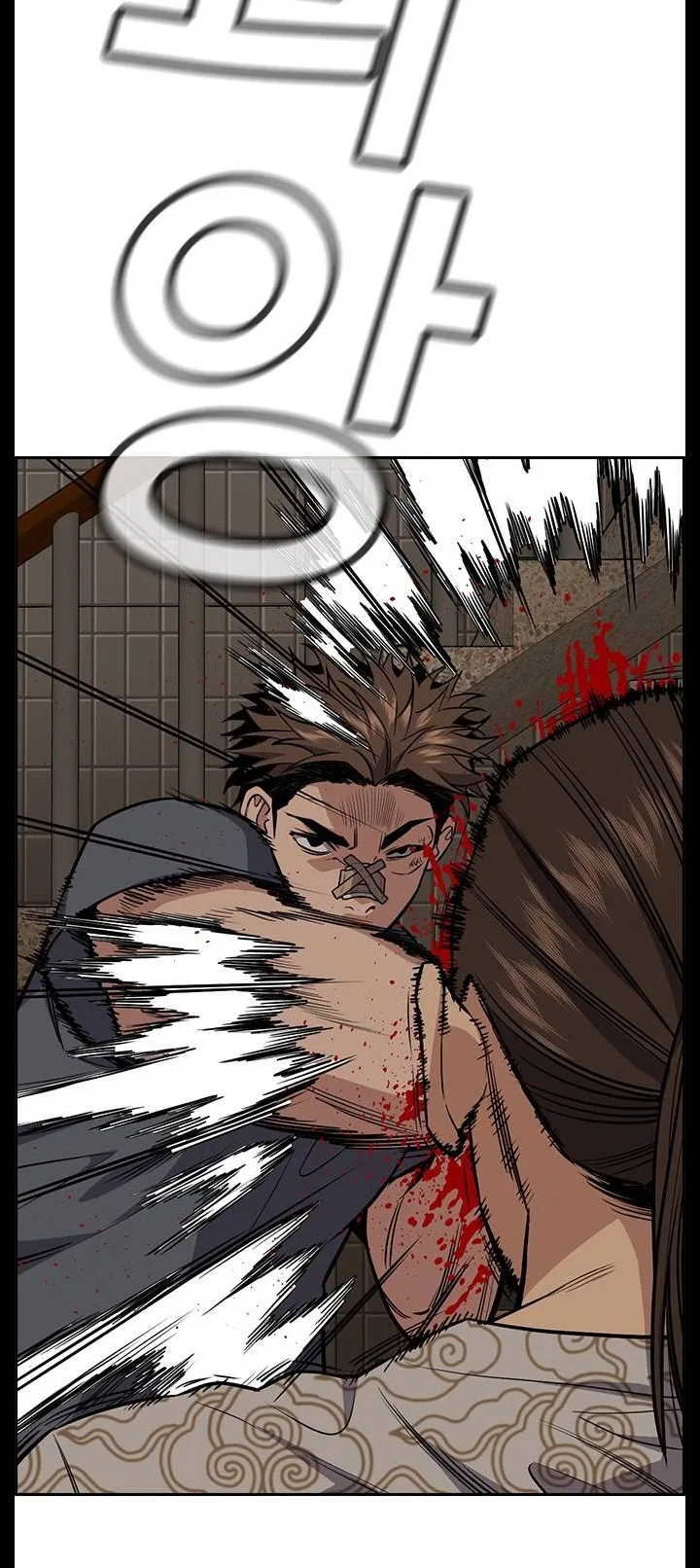Read True Education AR Manga Online