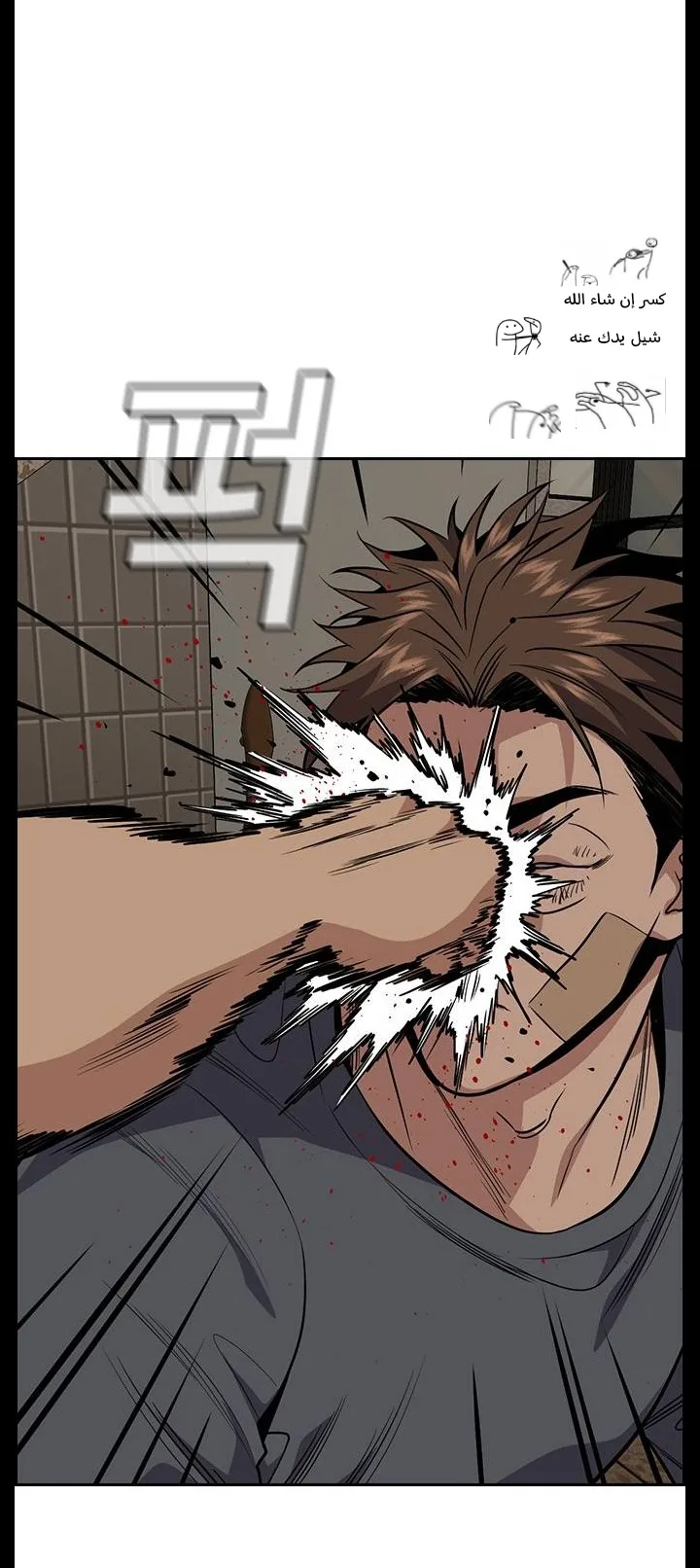 Read True Education AR Manga Online