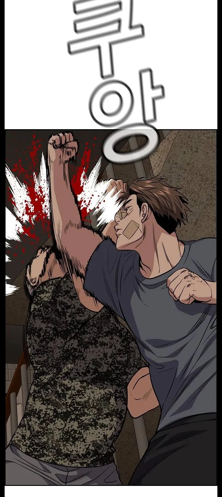 Read True Education AR Manga Online