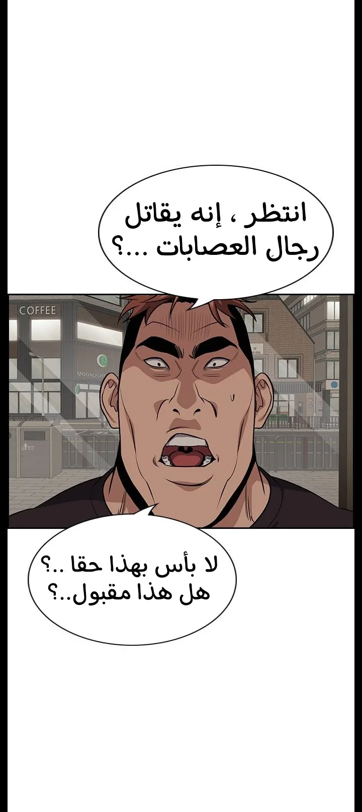 Read True Education AR Manga Online