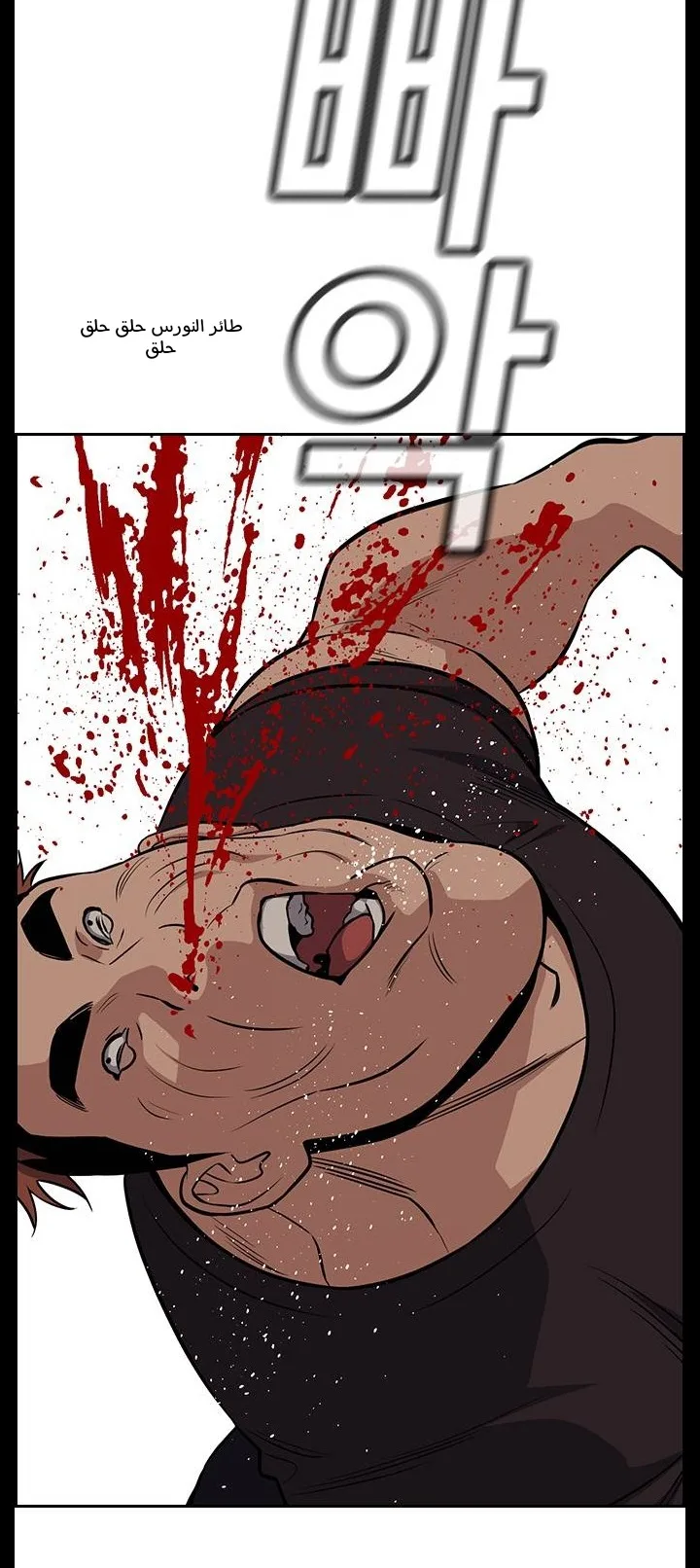 Read True Education AR Manga Online