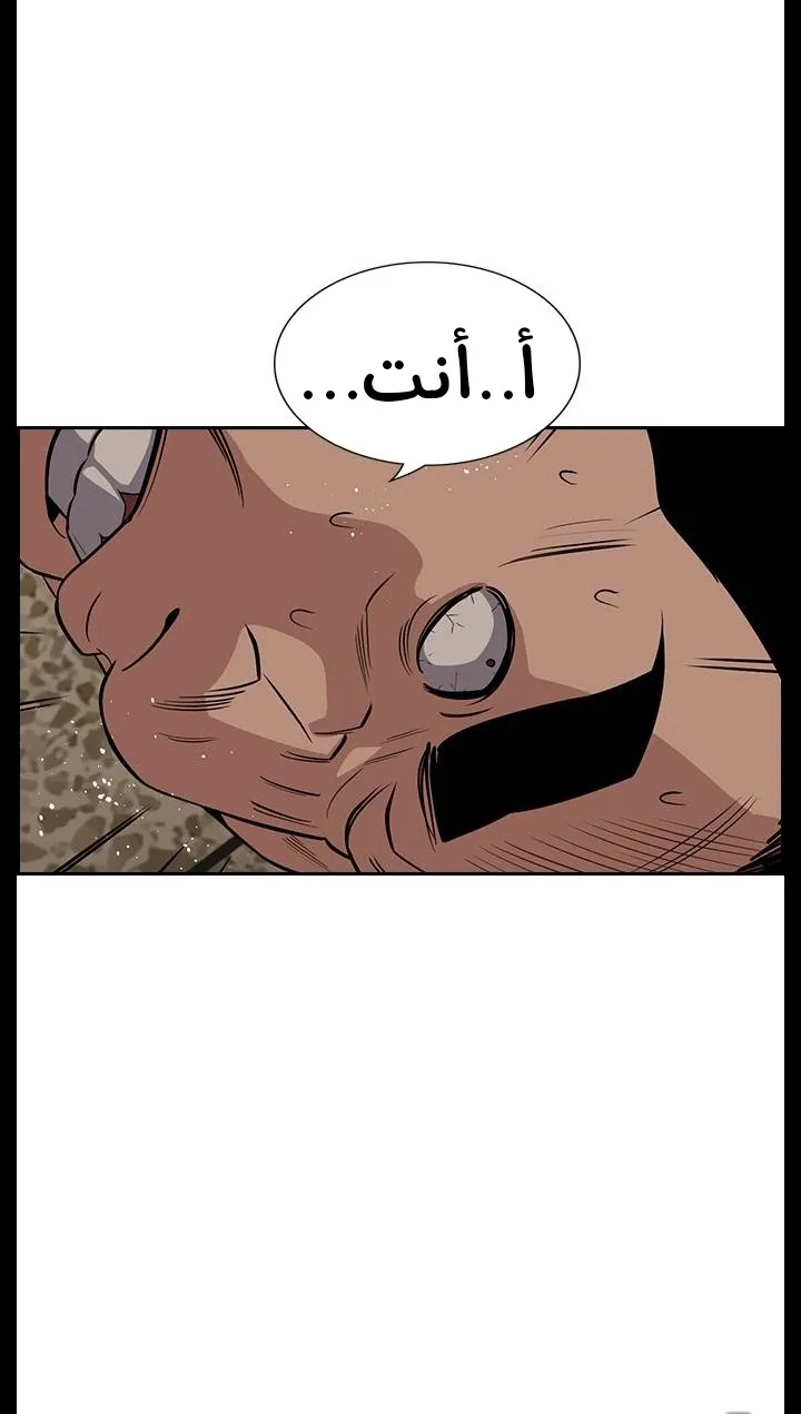 Read True Education AR Manga Online