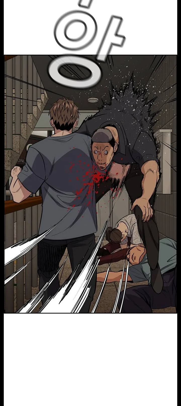 Read True Education AR Manga Online