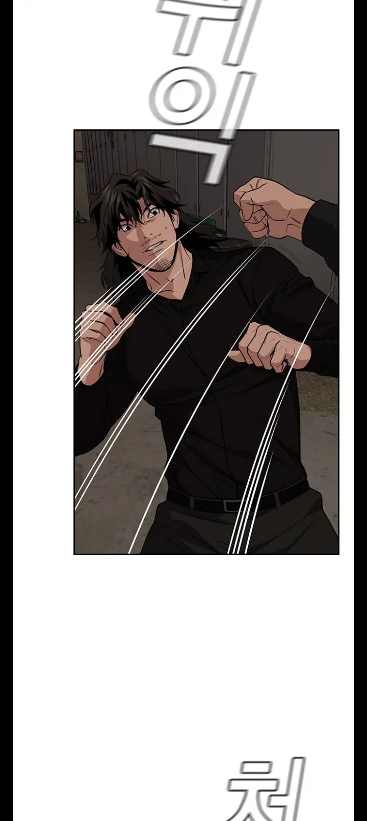 Read True Education AR Manga Online