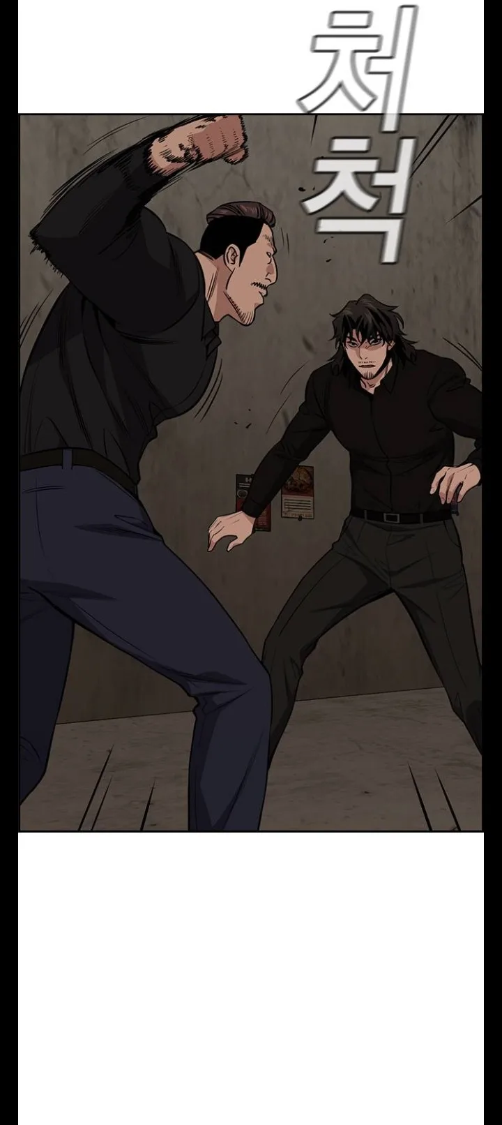 Read True Education AR Manga Online