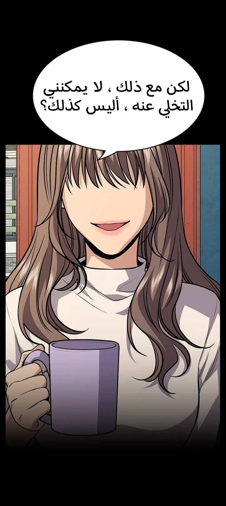 Read True Education AR Manga Online