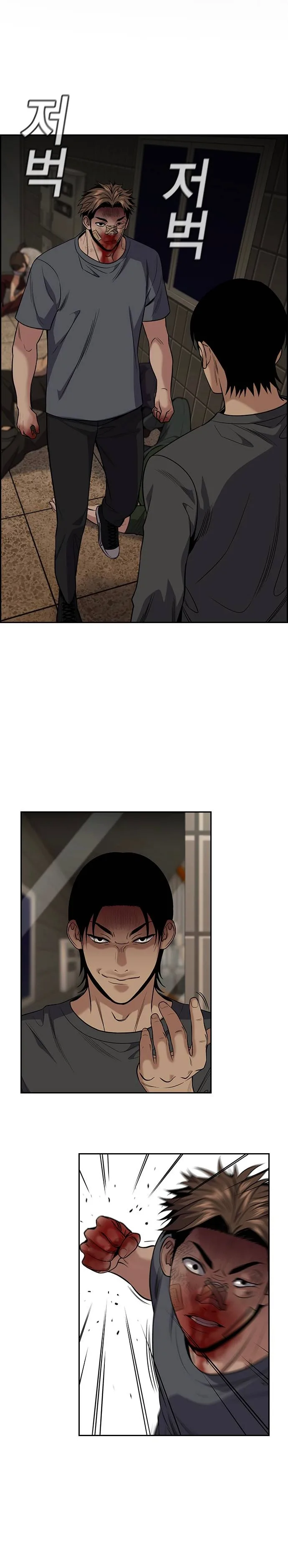 Read True Education AR Manga Online