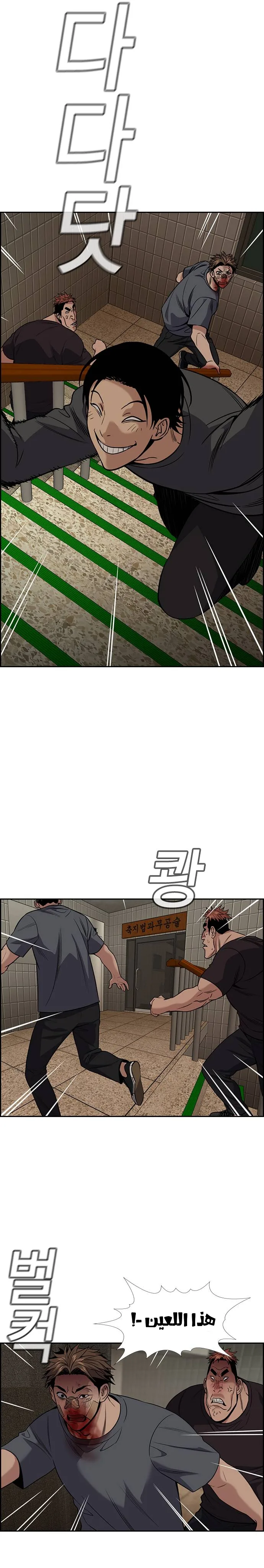 Read True Education AR Manga Online