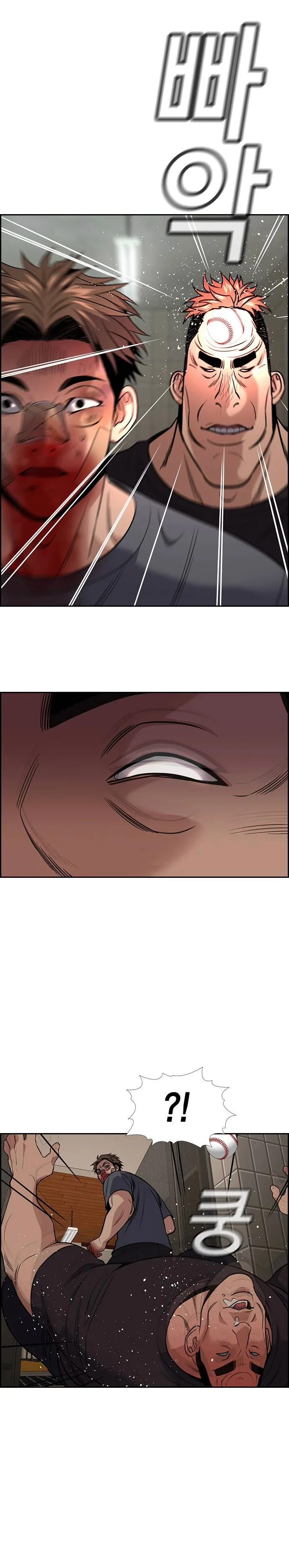 Read True Education AR Manga Online
