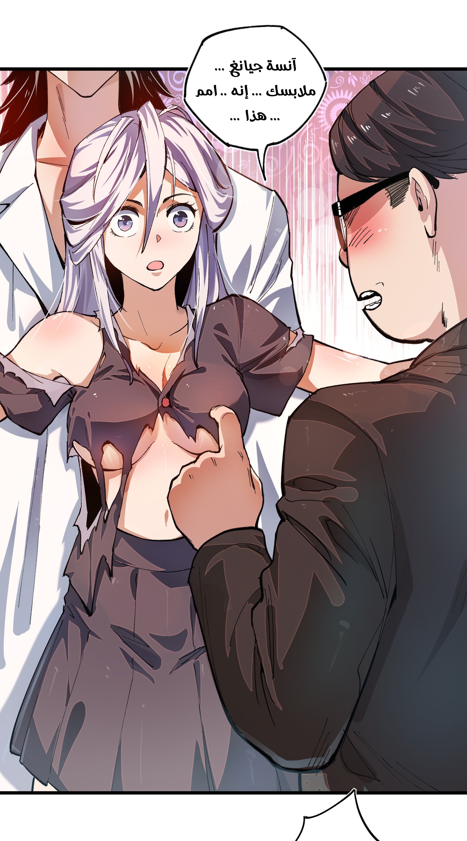 Read UNFORGIVABLE Unpardonable Vicious AR Manga Online