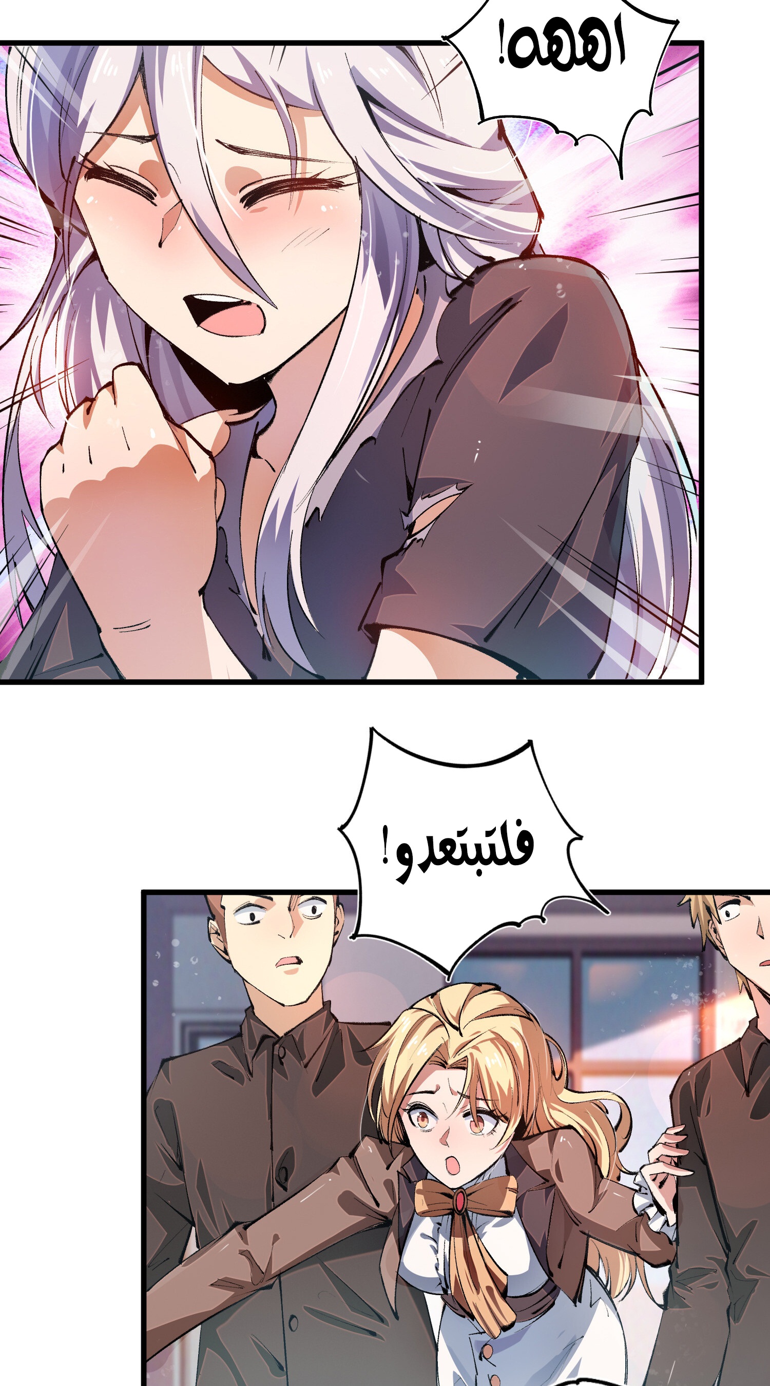Read UNFORGIVABLE Unpardonable Vicious AR Manga Online