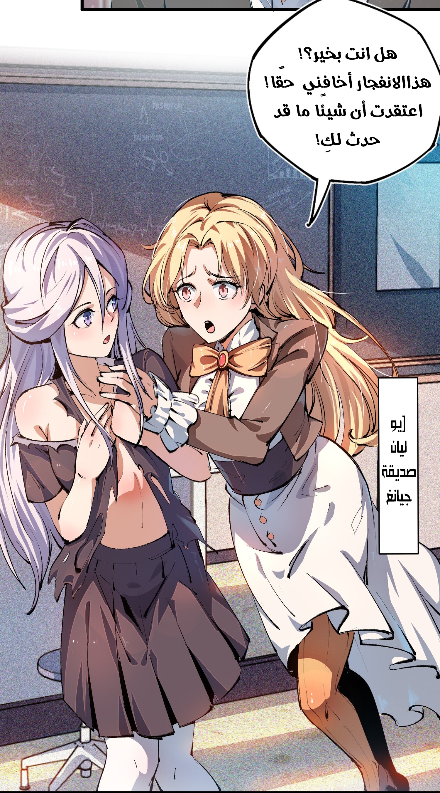 Read UNFORGIVABLE Unpardonable Vicious AR Manga Online
