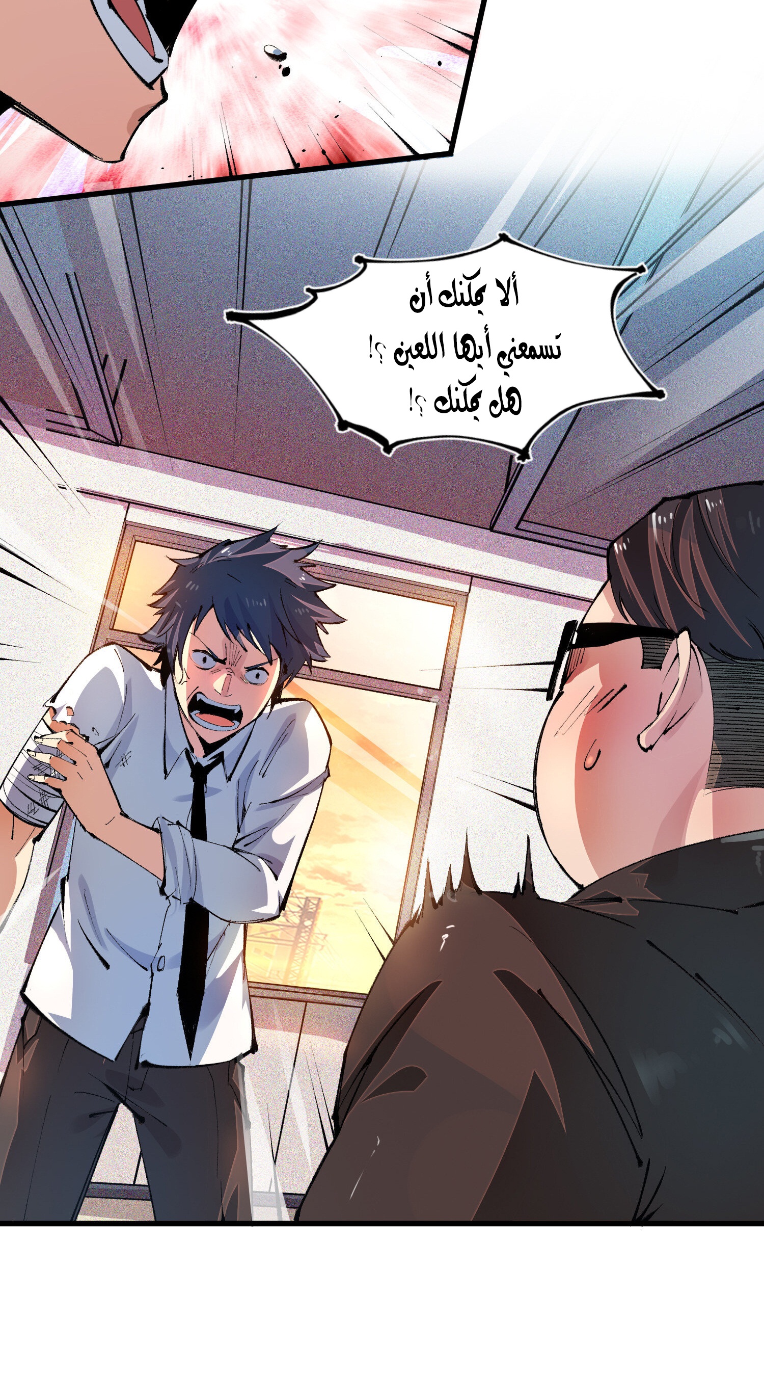 Read UNFORGIVABLE Unpardonable Vicious AR Manga Online