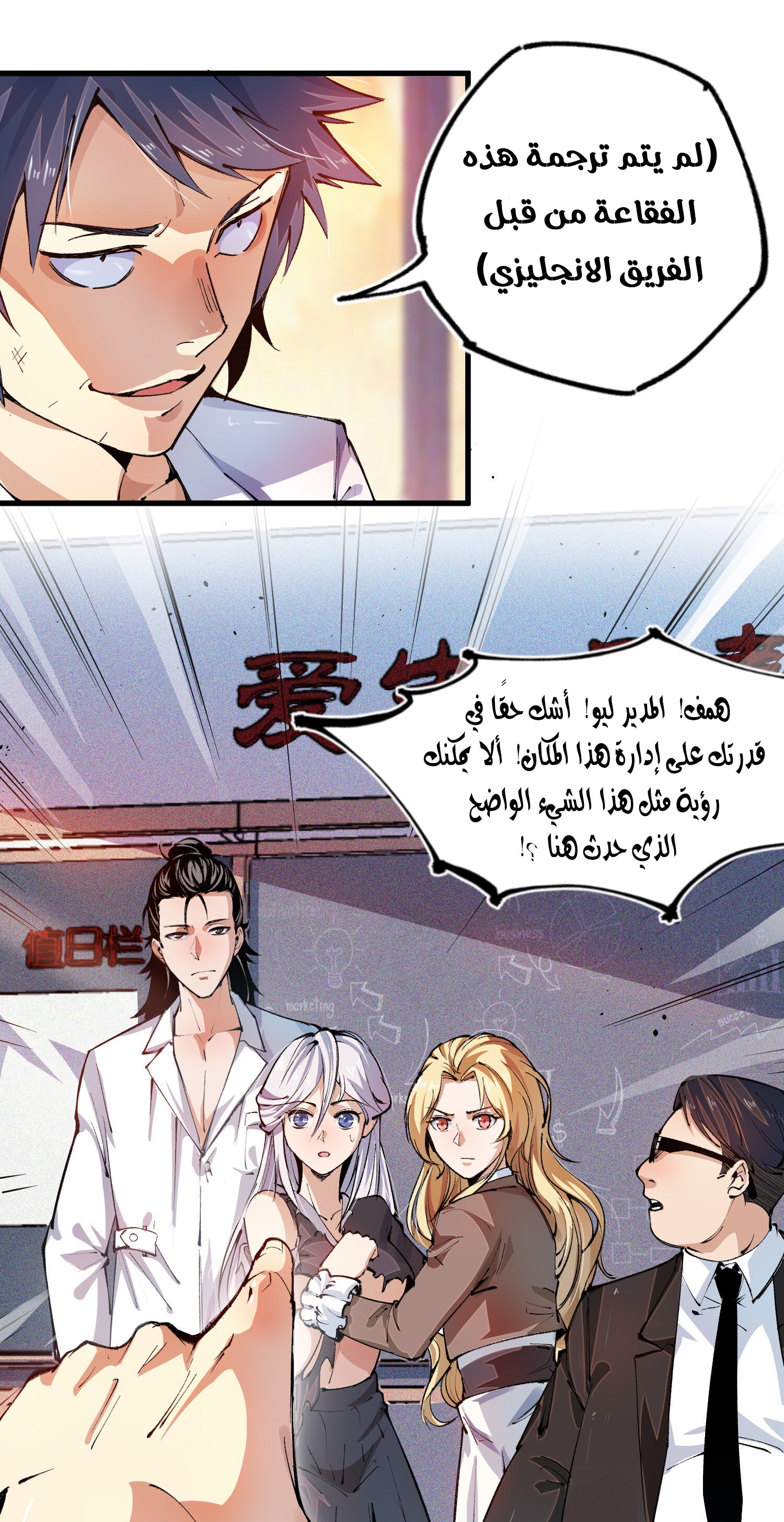 Read UNFORGIVABLE Unpardonable Vicious AR Manga Online