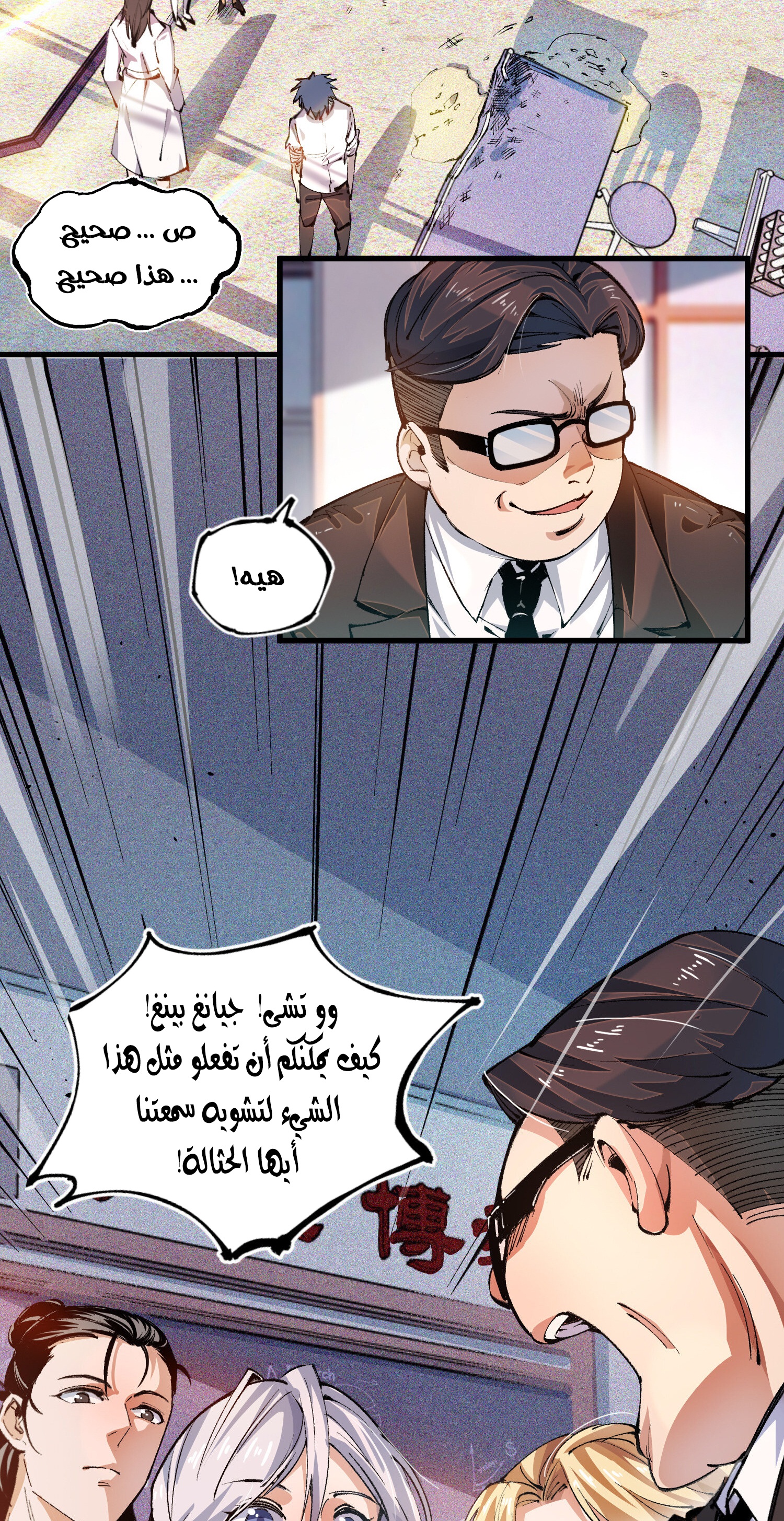 Read UNFORGIVABLE Unpardonable Vicious AR Manga Online