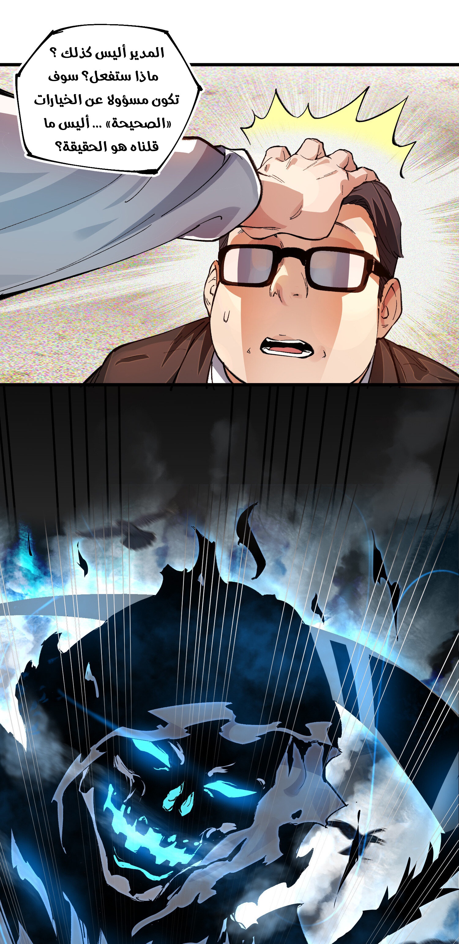 Read UNFORGIVABLE Unpardonable Vicious AR Manga Online