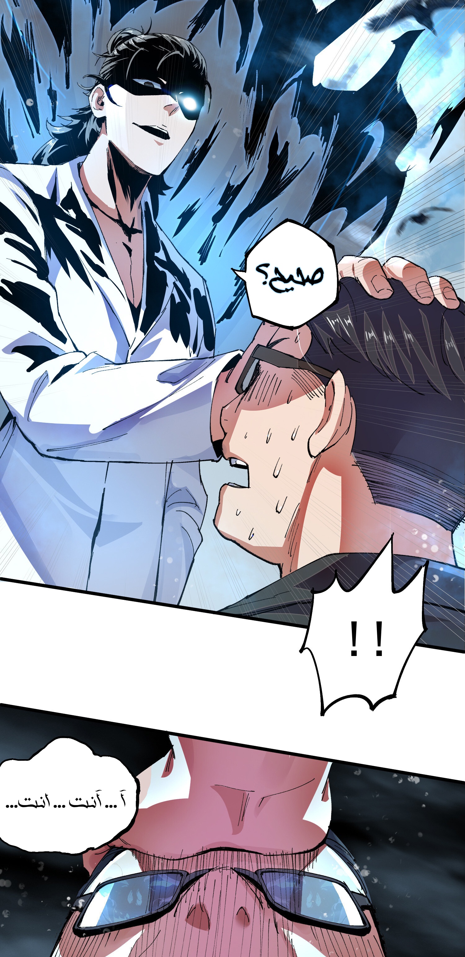 Read UNFORGIVABLE Unpardonable Vicious AR Manga Online