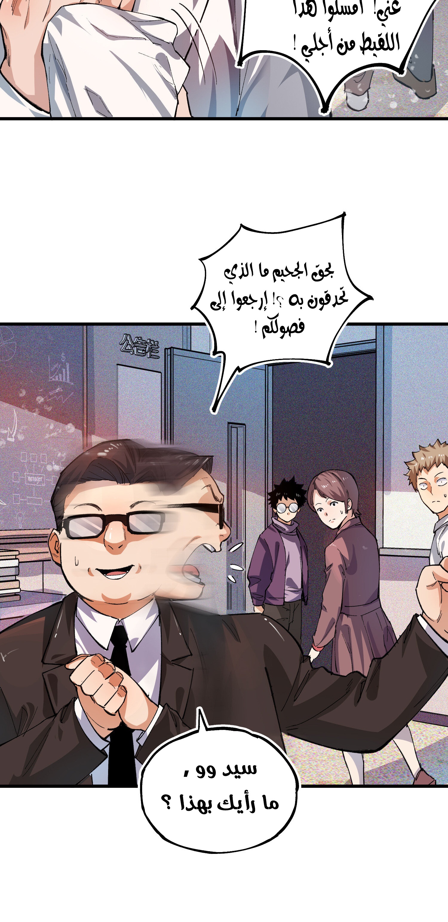 Read UNFORGIVABLE Unpardonable Vicious AR Manga Online