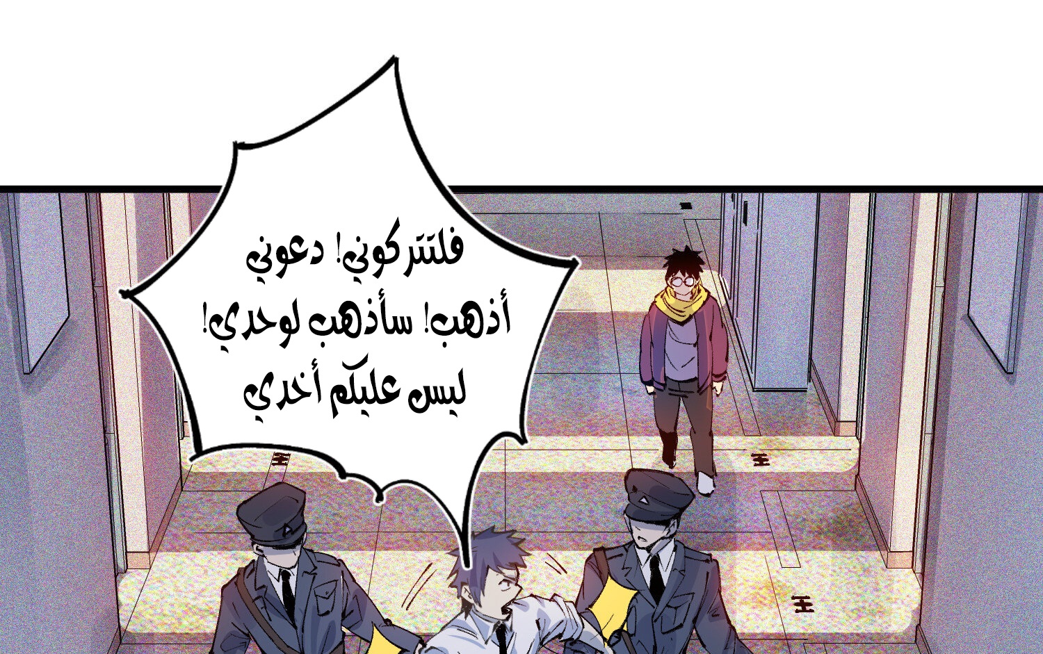 Read UNFORGIVABLE Unpardonable Vicious AR Manga Online