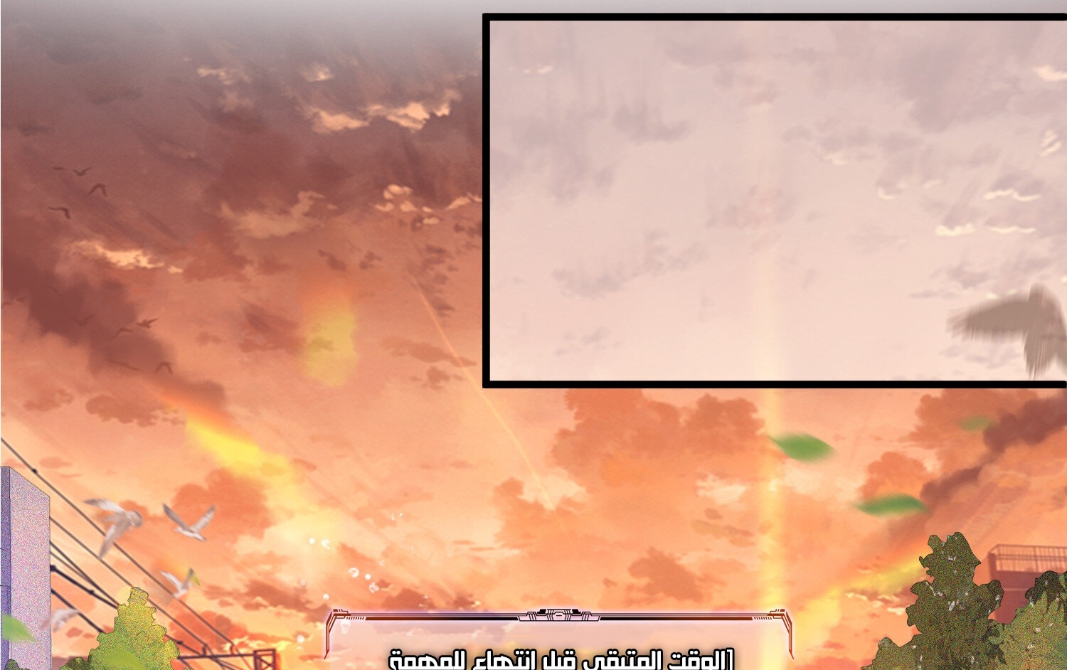 Read UNFORGIVABLE Unpardonable Vicious AR Manga Online