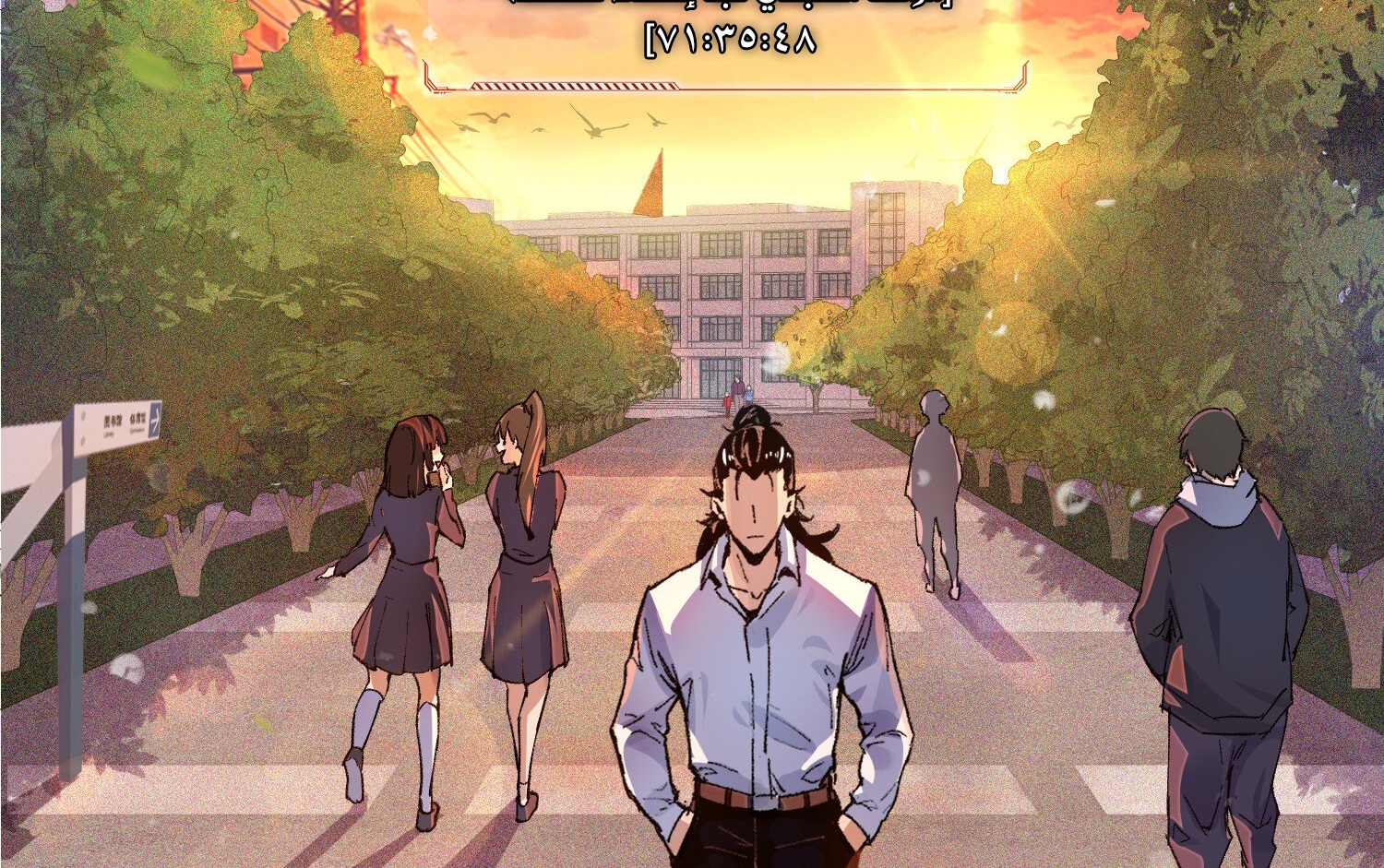 Read UNFORGIVABLE Unpardonable Vicious AR Manga Online