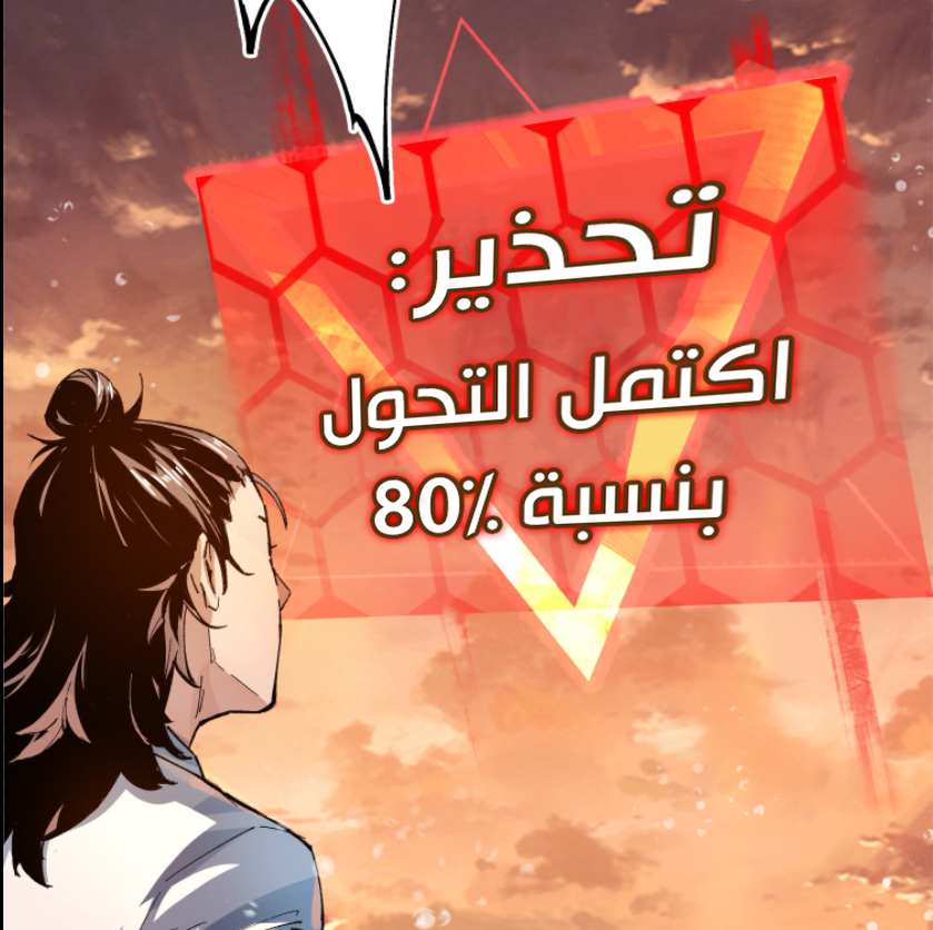Read UNFORGIVABLE Unpardonable Vicious AR Manga Online