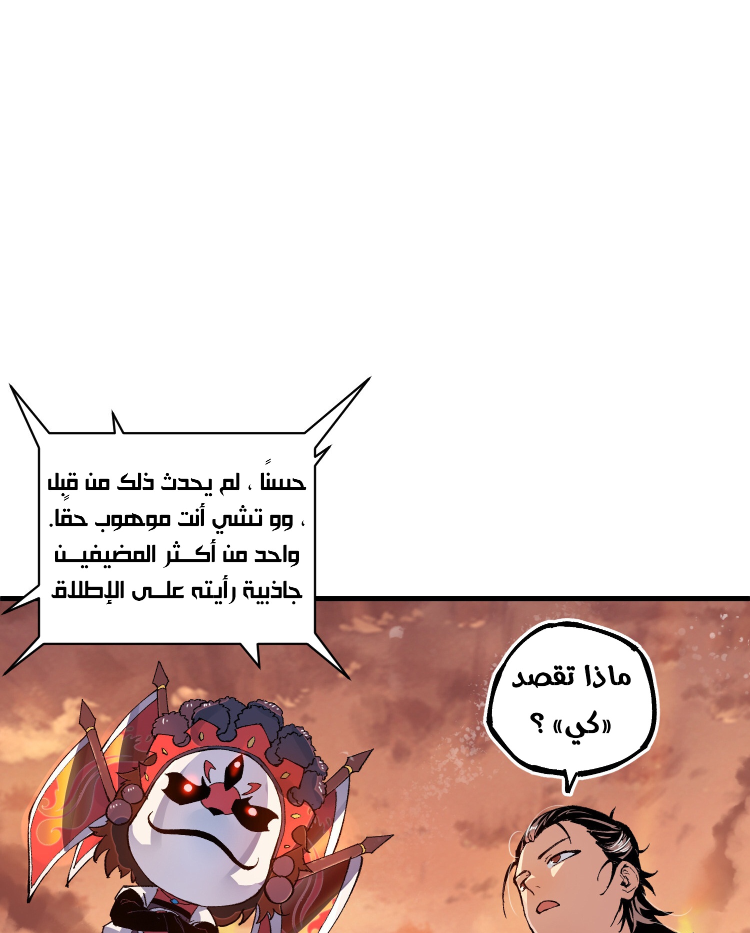 Read UNFORGIVABLE Unpardonable Vicious AR Manga Online