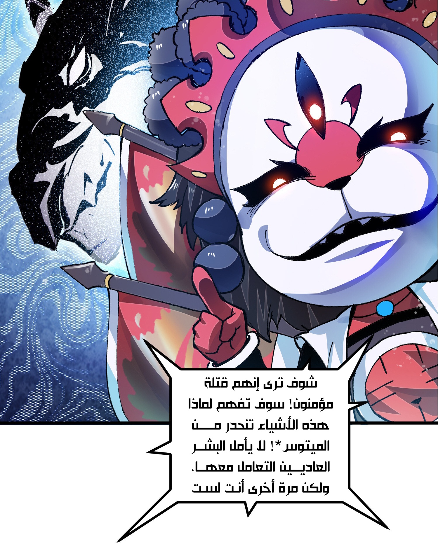 Read UNFORGIVABLE Unpardonable Vicious AR Manga Online