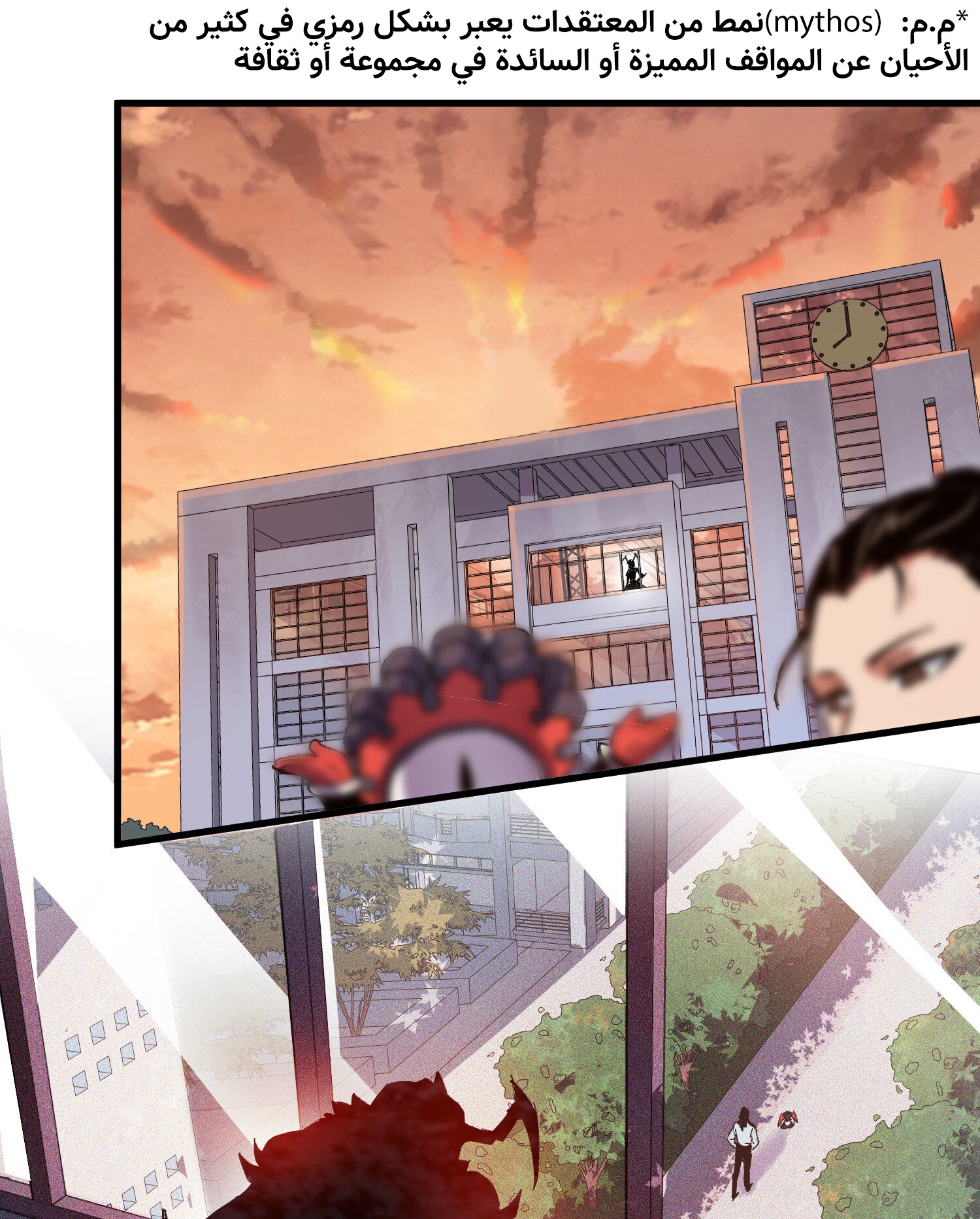 Read UNFORGIVABLE Unpardonable Vicious AR Manga Online