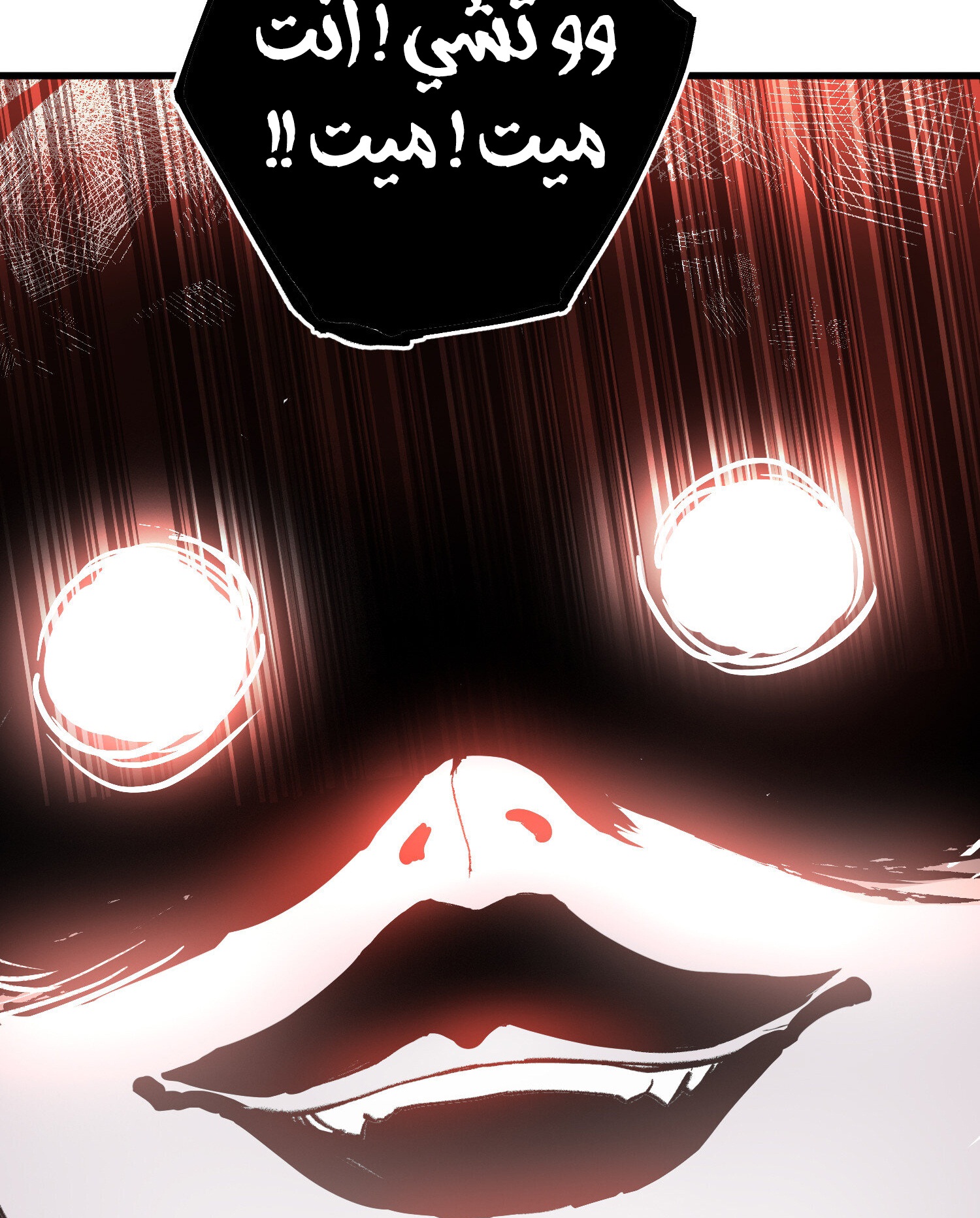Read UNFORGIVABLE Unpardonable Vicious AR Manga Online