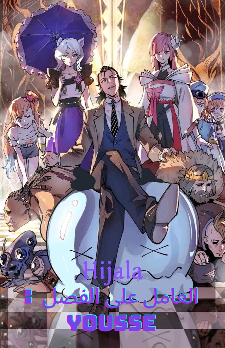 Read UNFORGIVABLE Unpardonable Vicious AR Manga Online