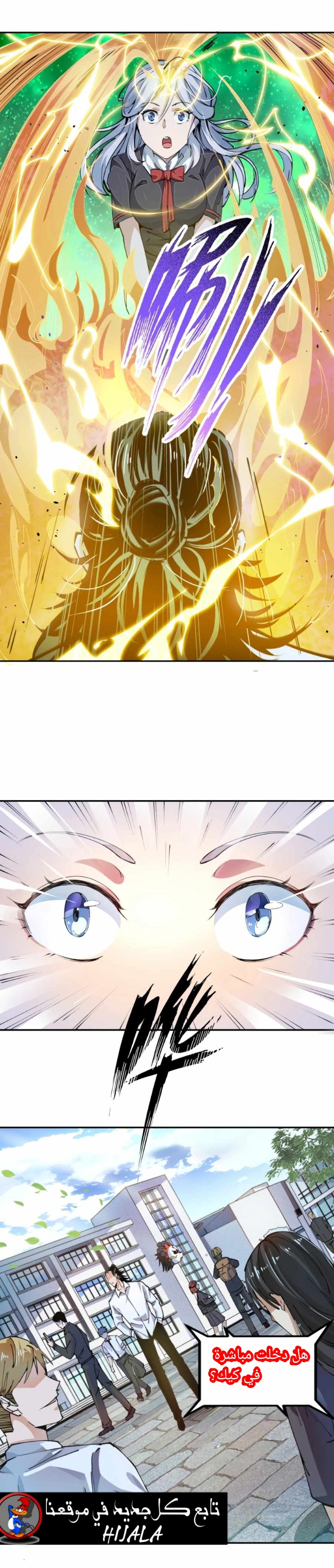 Read UNFORGIVABLE Unpardonable Vicious AR Manga Online