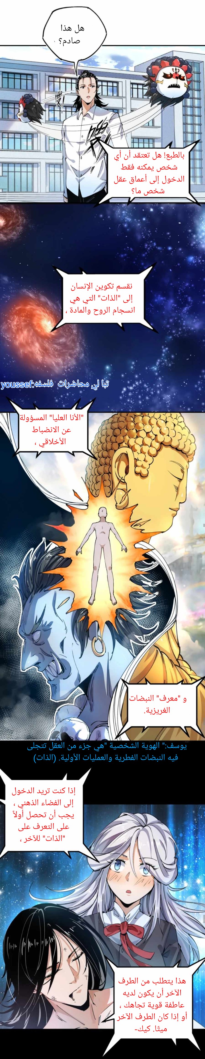 Read UNFORGIVABLE Unpardonable Vicious AR Manga Online